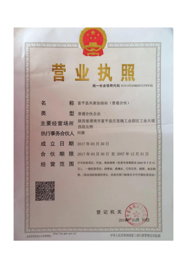 微信图片_20231106141024.png