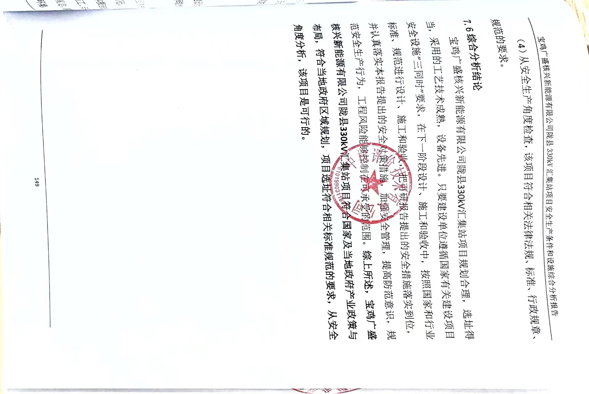 微信图片_20231124163800.jpg