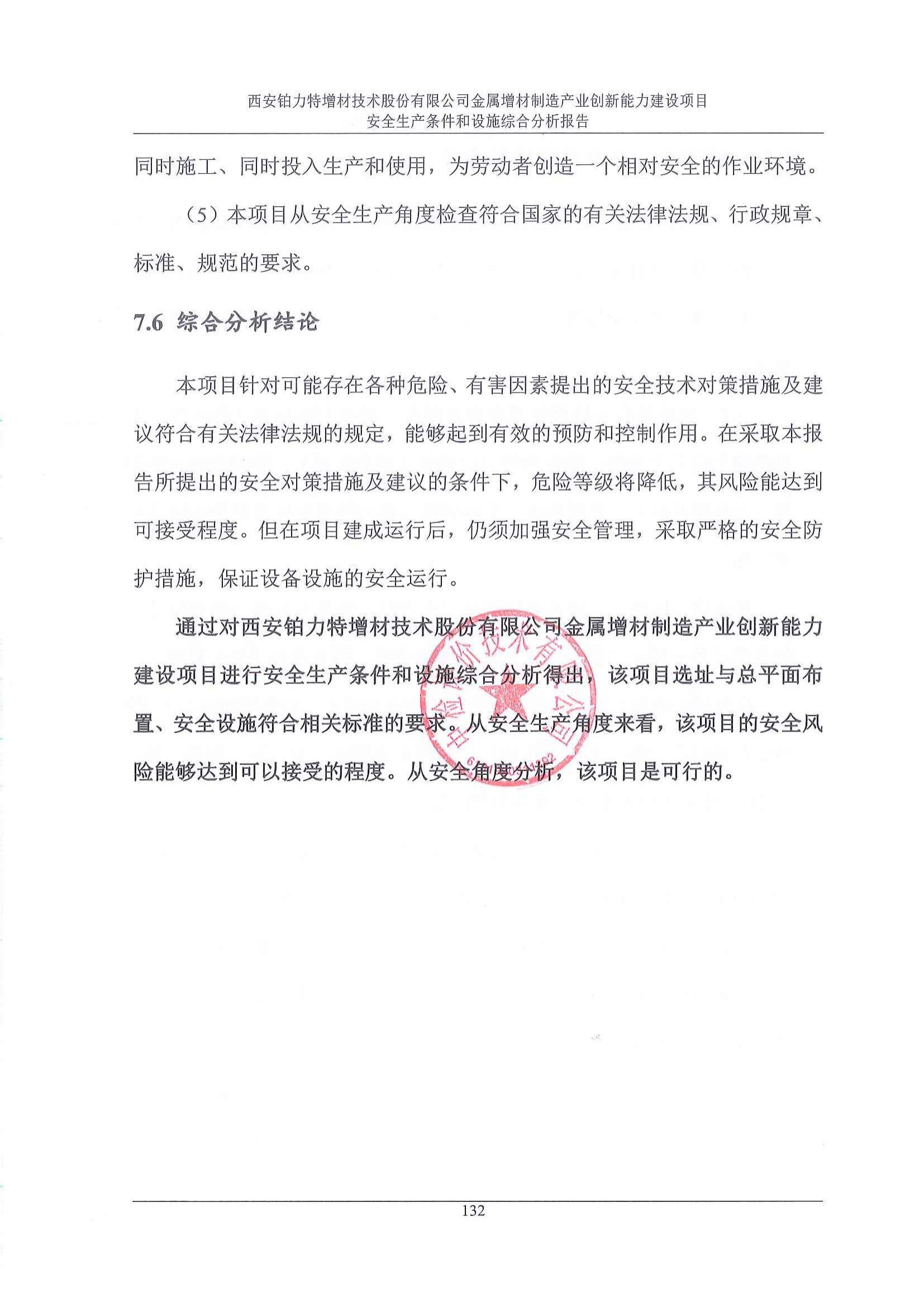 结论页_00.jpg