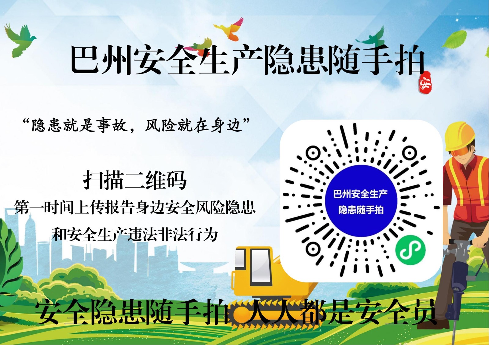 随手拍小程序_00.jpg