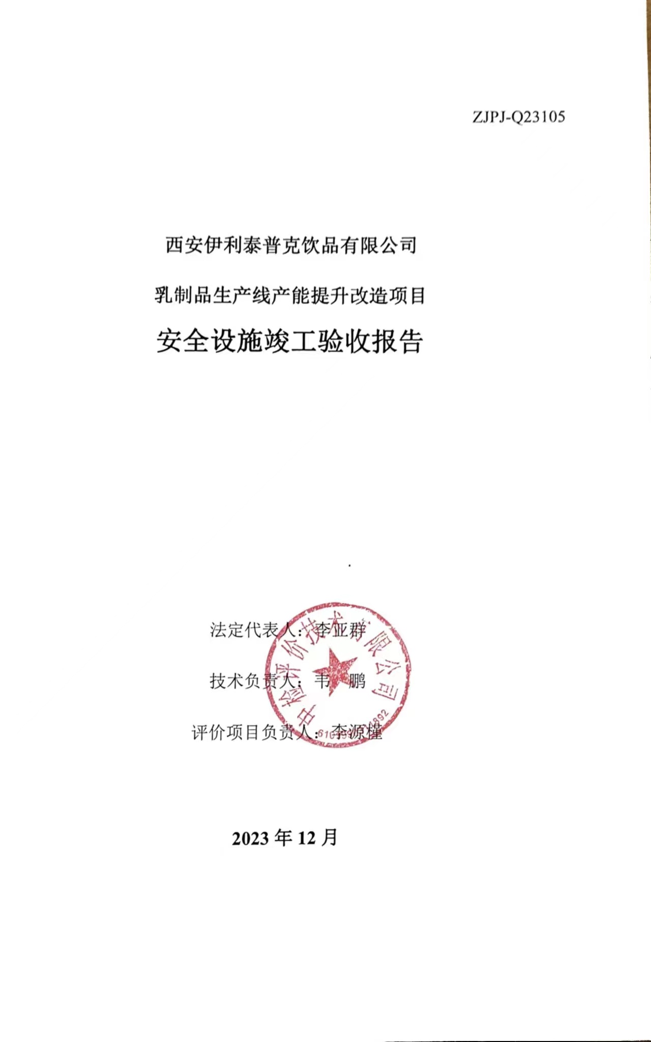 f58a4b578cb5e7dcee0156fb1917bf3.jpg