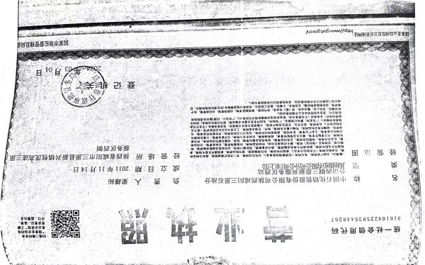 2ca7eb6579893dac98efcc9f07a1859.jpg