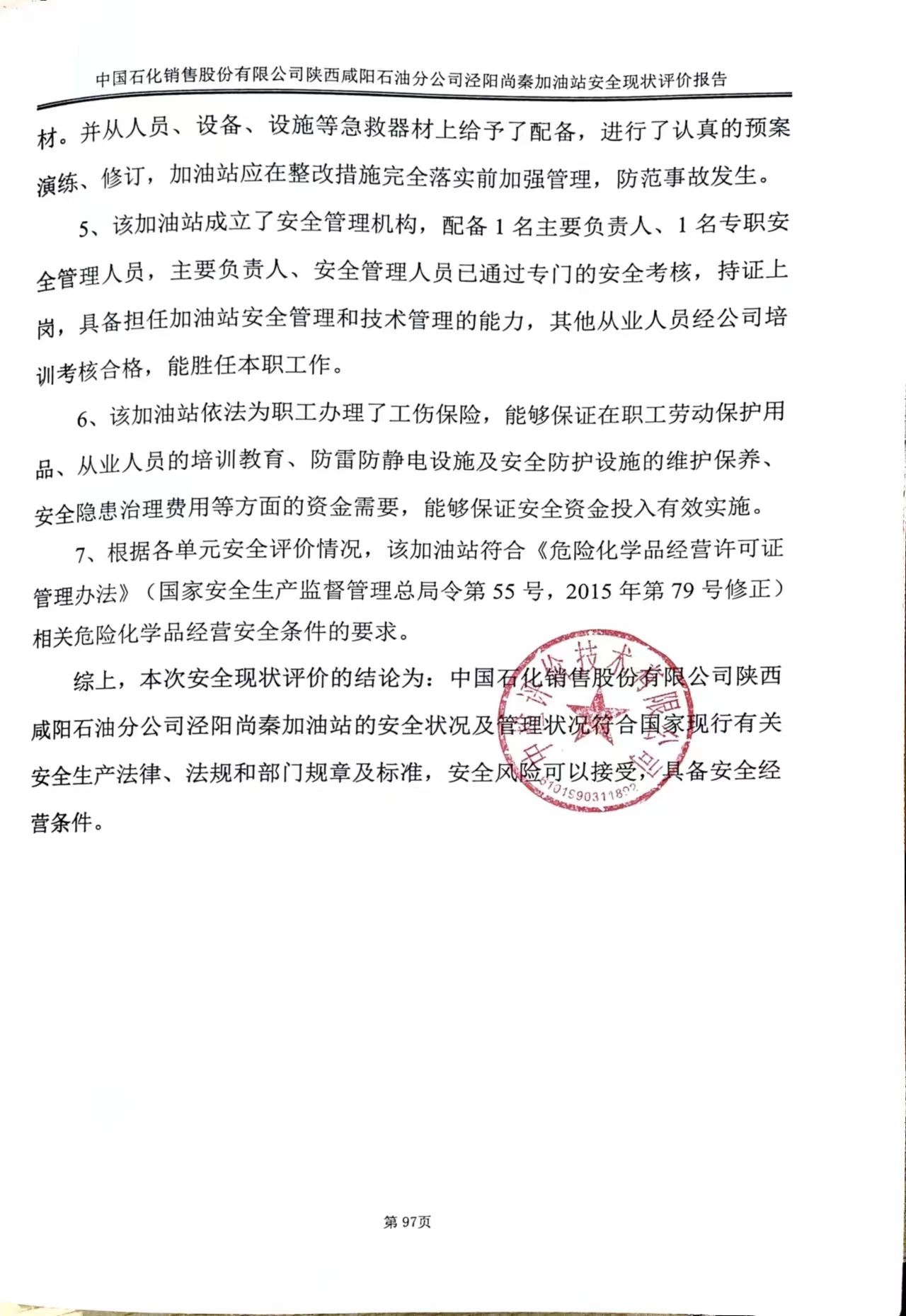 93bfdac4db8d42f0bcc54a992c1549c.jpg