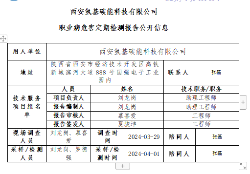 QQ截图20240513103347.png