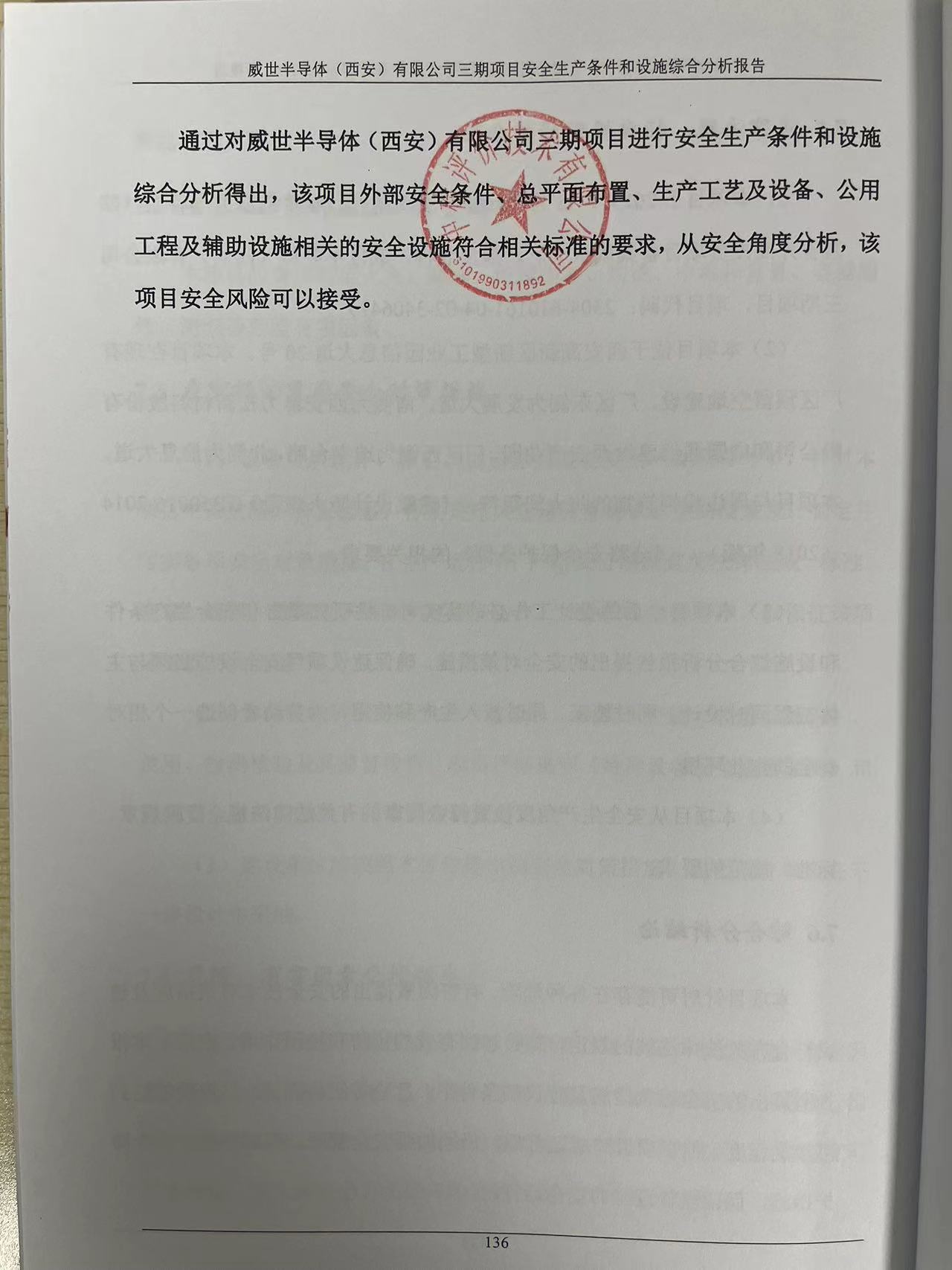 结论页.jpg
