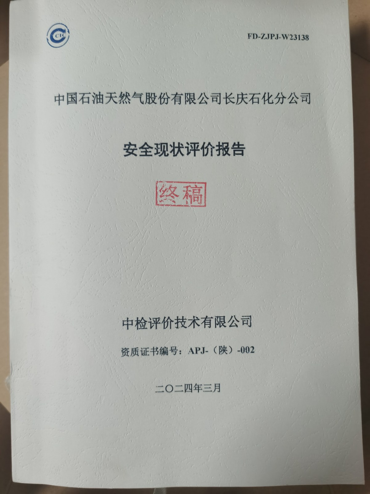 微信图片_202407122112594.jpg
