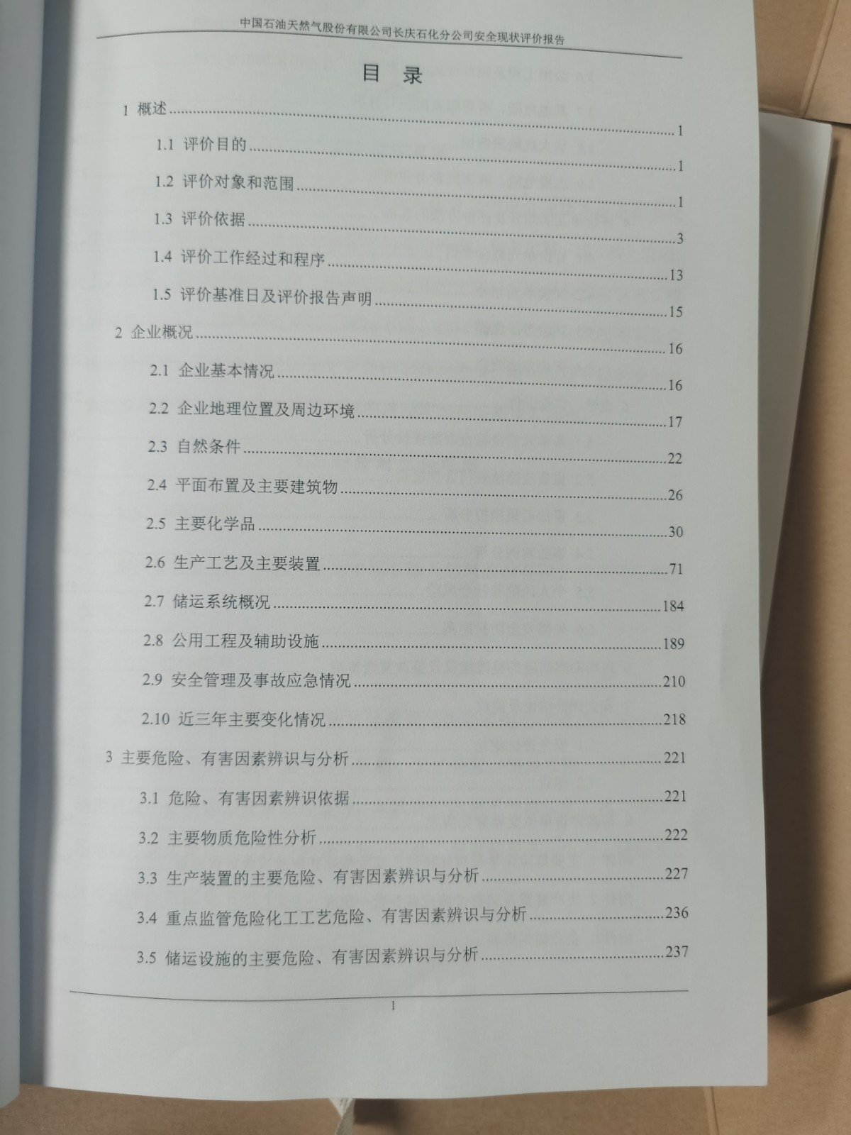 微信图片_202407122112591.jpg