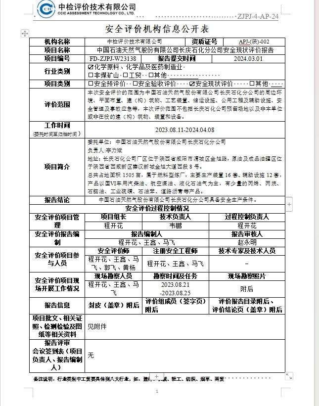 微信截图_20240712213218.jpg