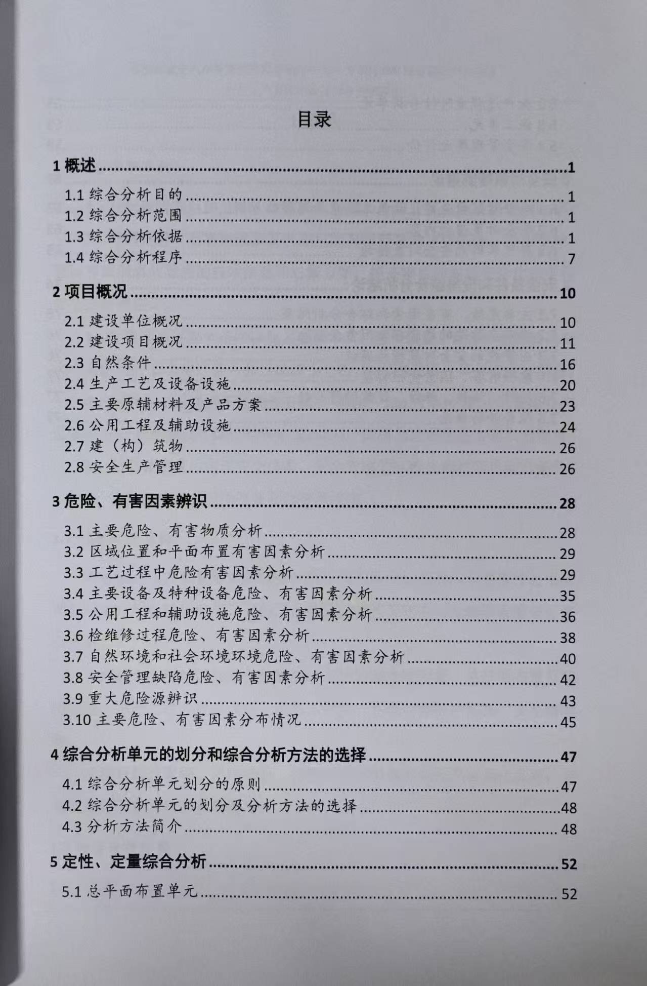 f71347bfc6ee7a7666d5fe51381a7bb.jpg