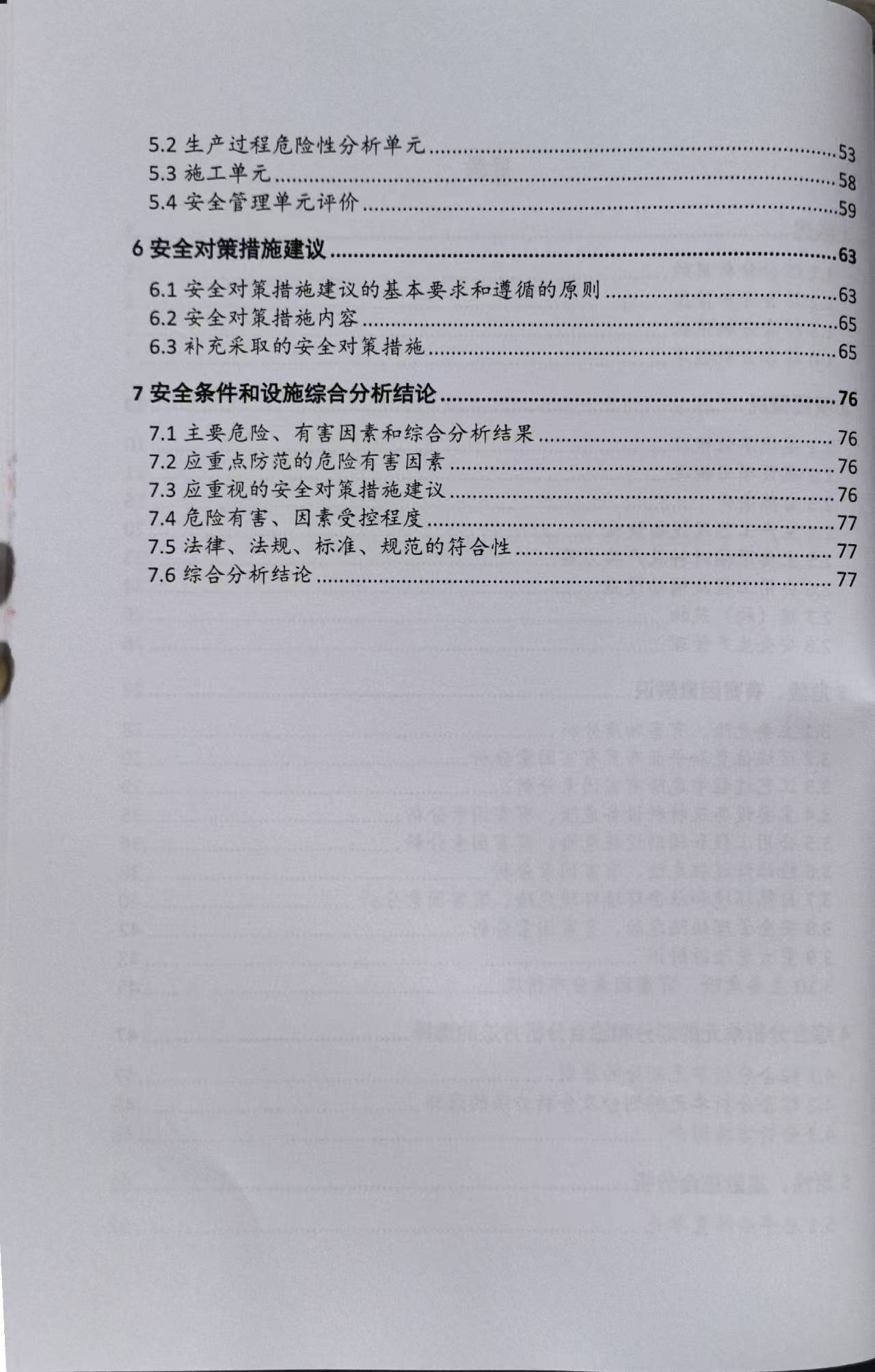 4baca3abe79b904df83291db5901926.jpg