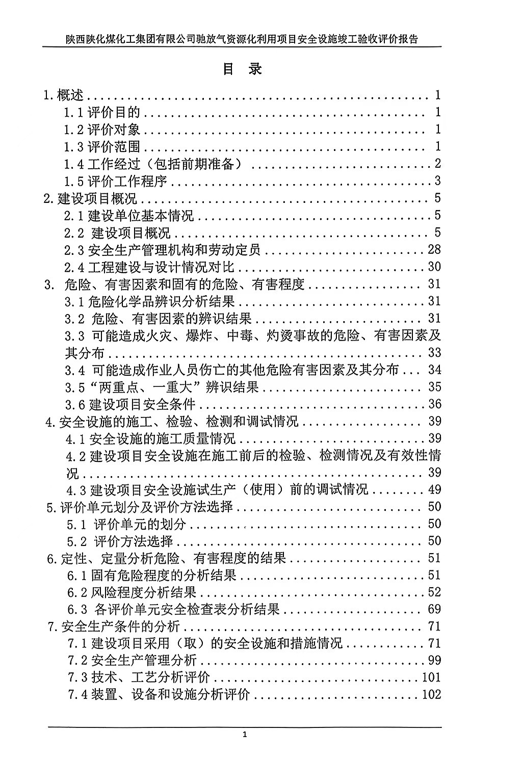 目录-1.jpg