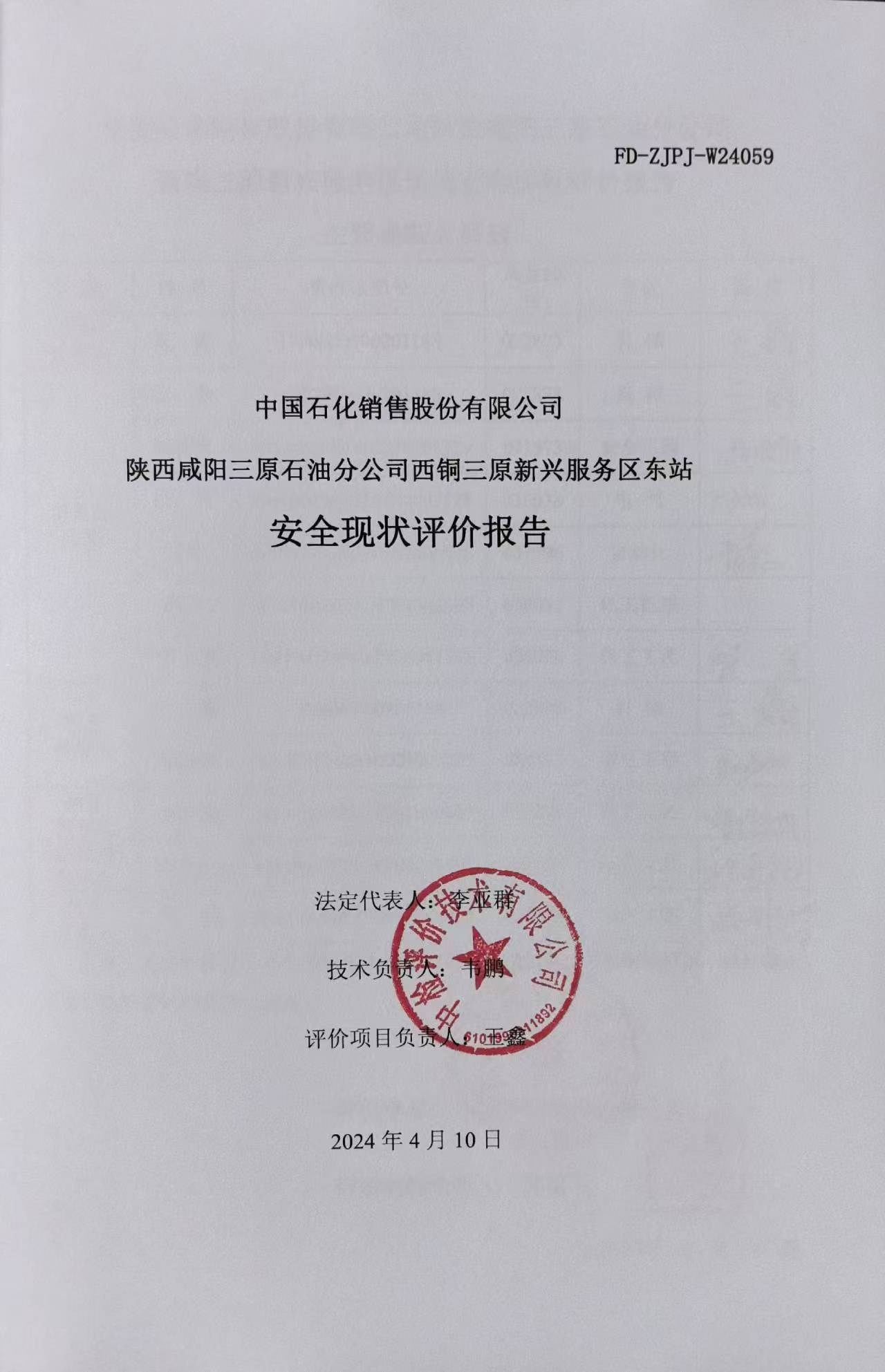4256954aef52325280da45d85913b73.jpg