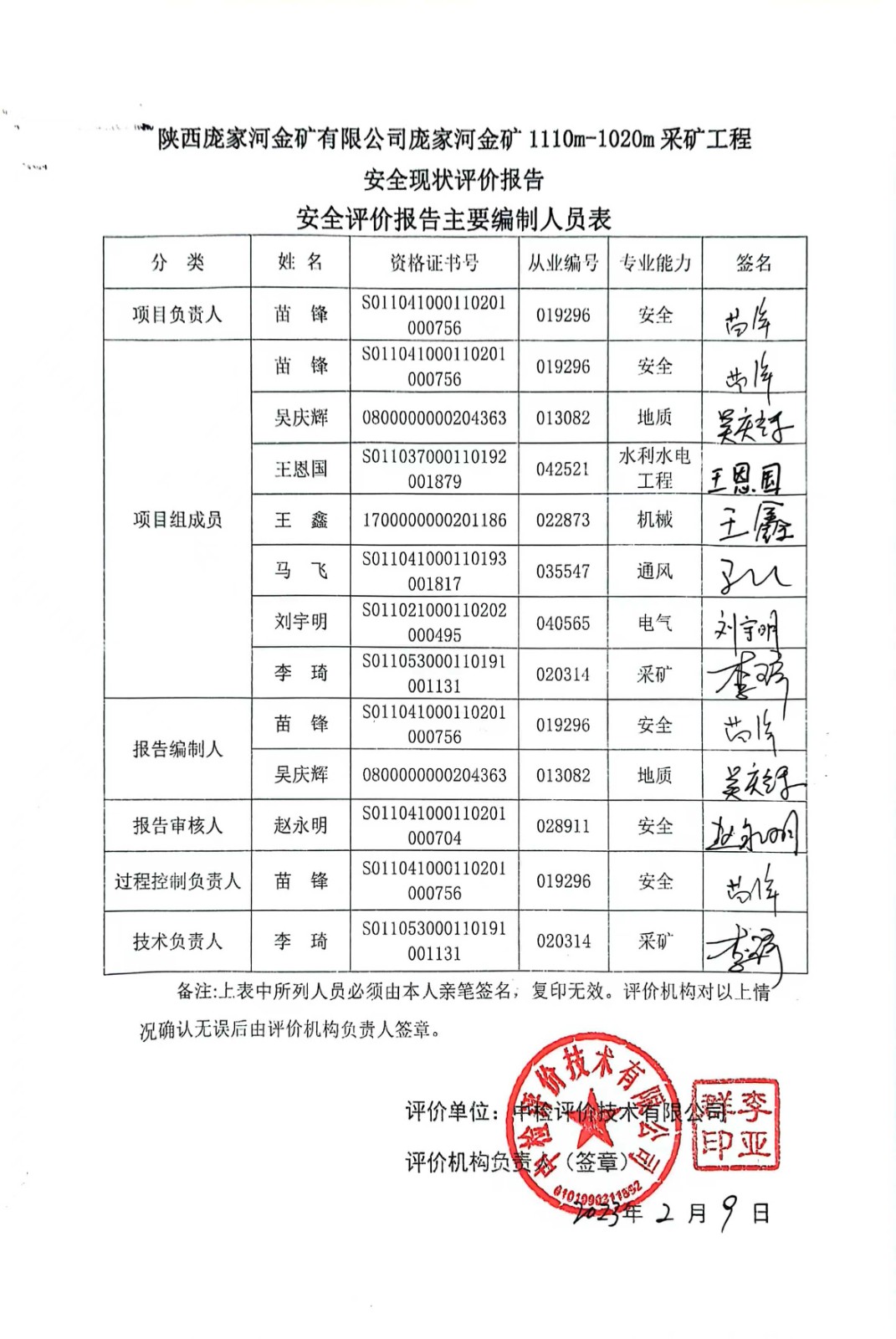 微信图片_20240728121641.jpg