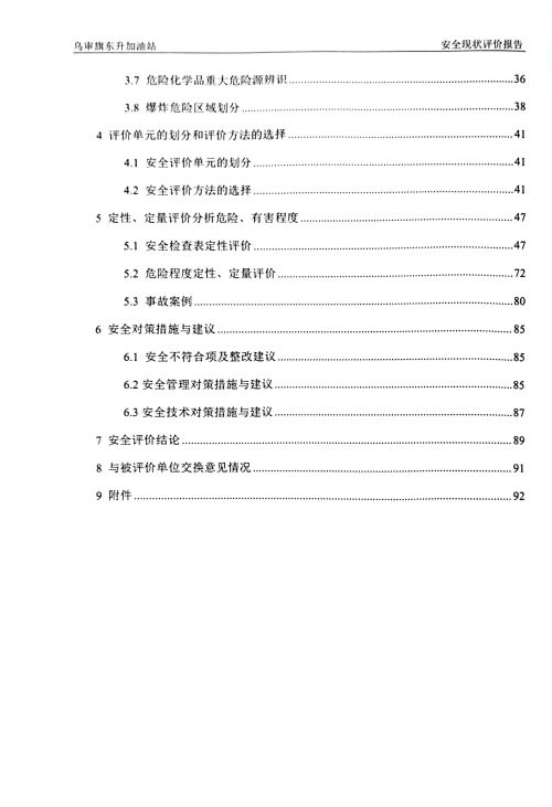 8a6f4b892fe43946e5c984362ec5a40.jpg