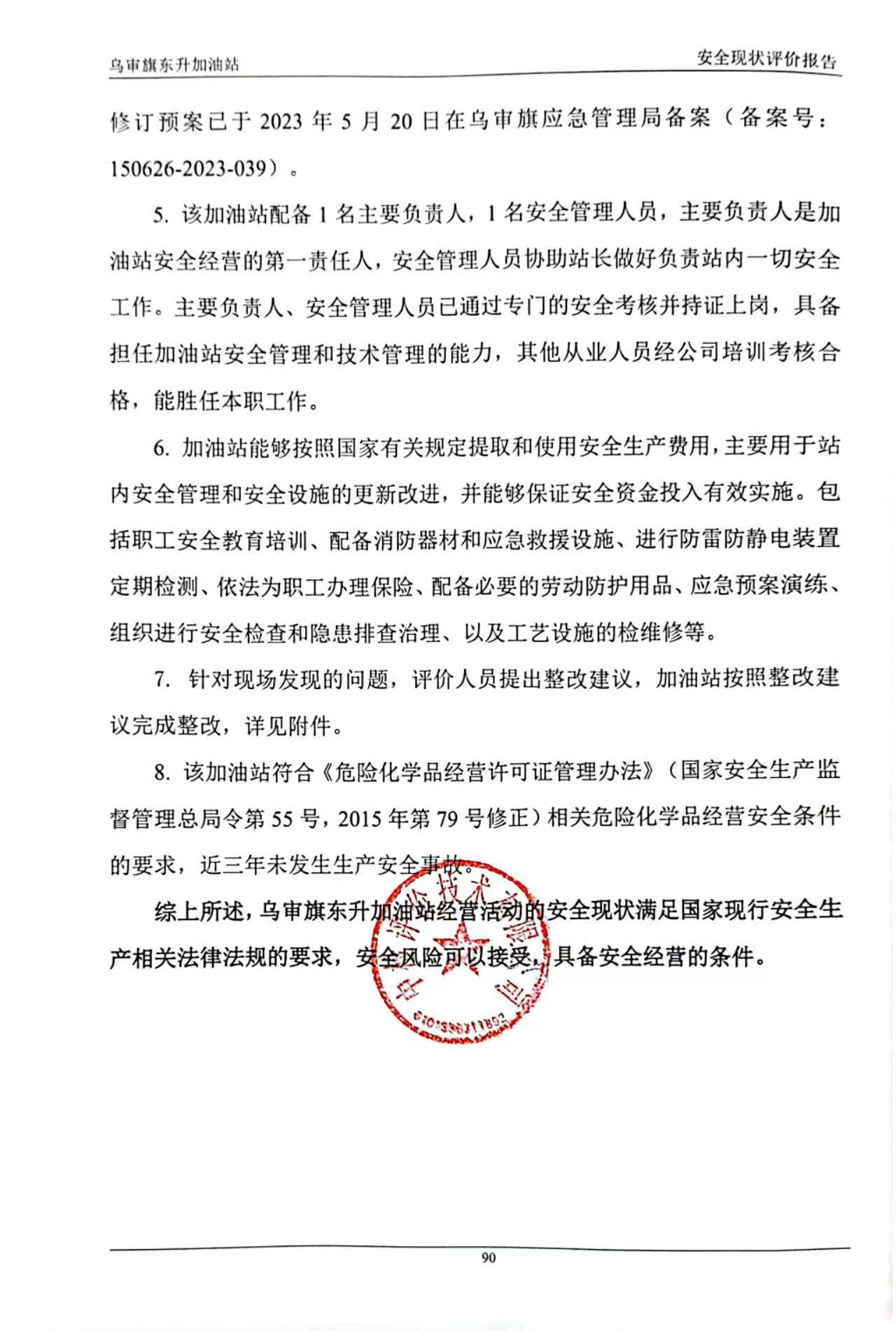 ce4ddb43a5668e47f6c42cb6f4cdb4c.jpg