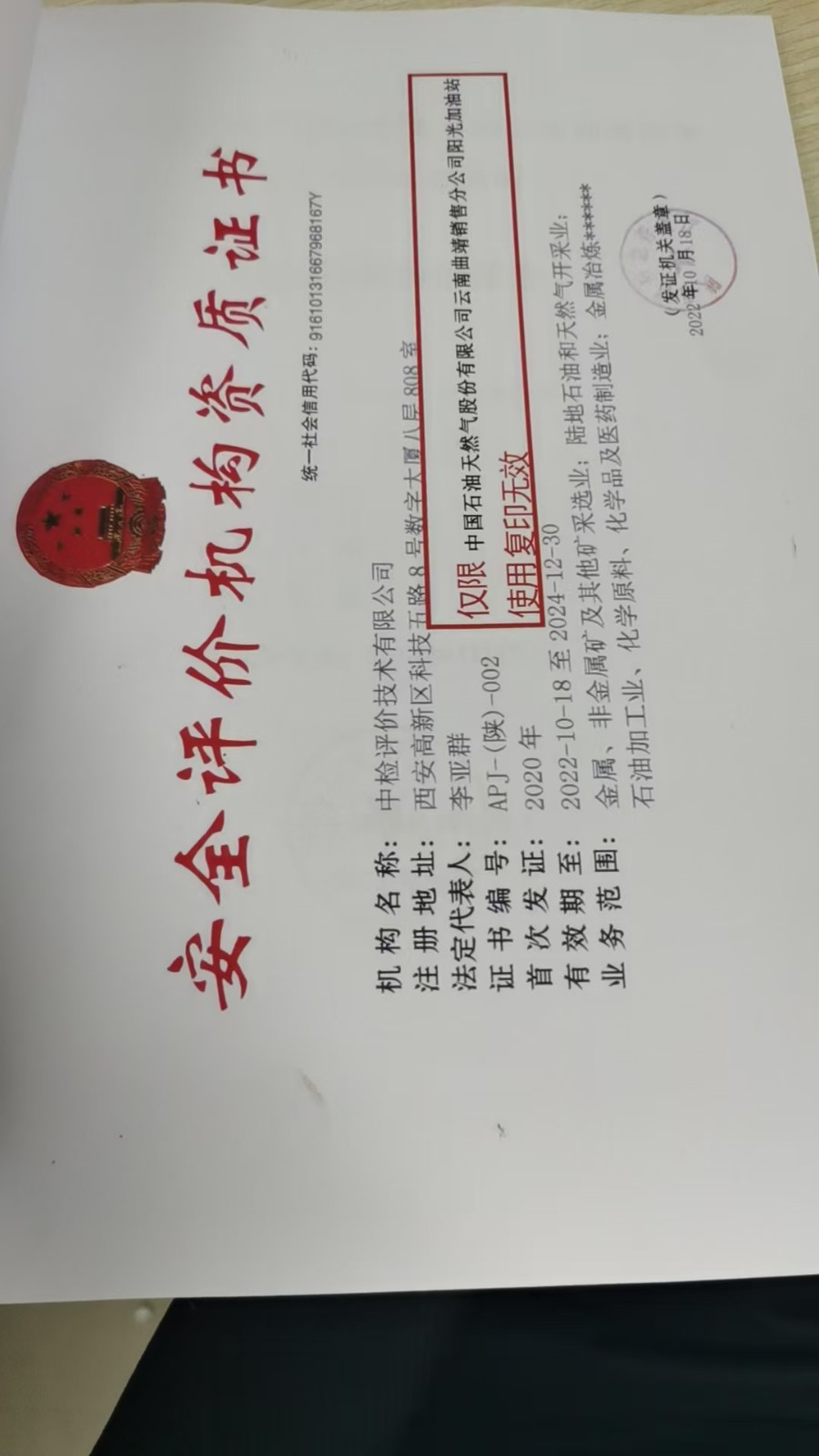 撒子事.jpg