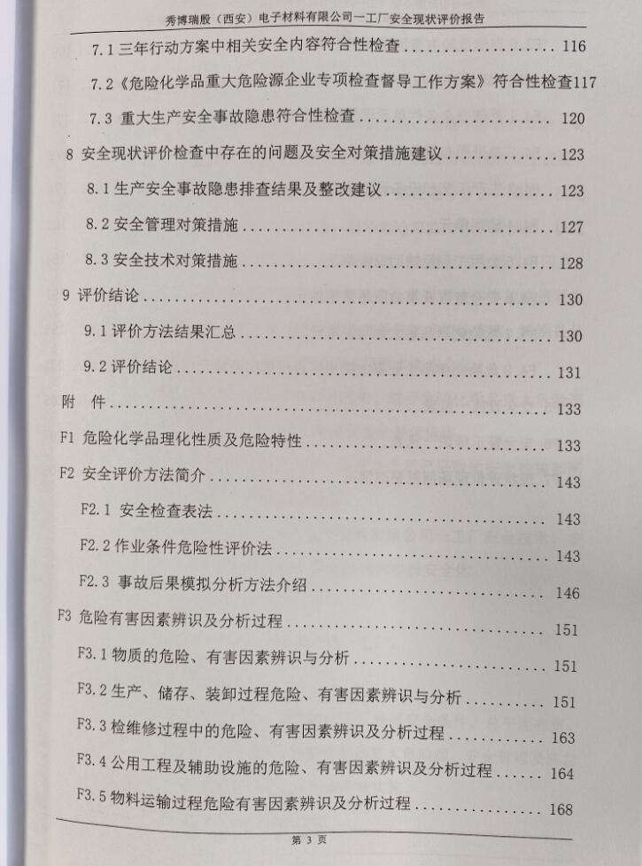 113.jpg