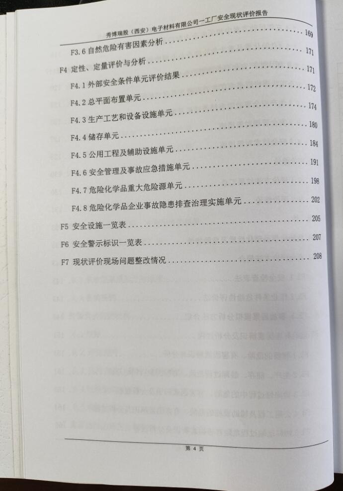 114.jpg