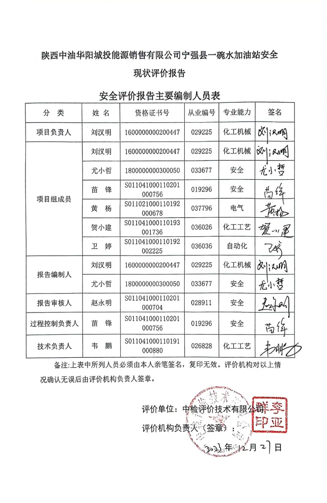 微信图片_20240731155815.jpg