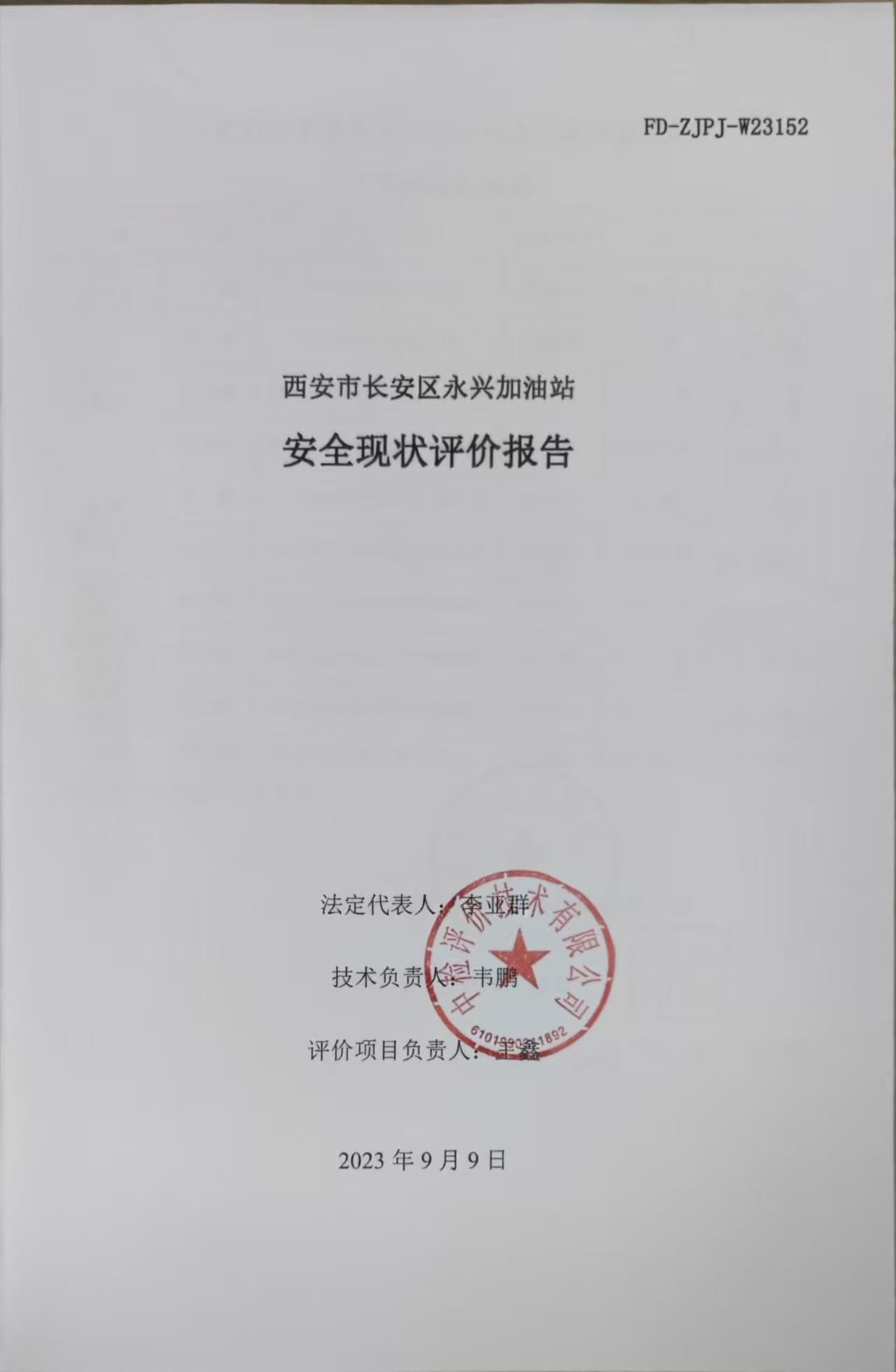 b6da0f43d69c5a728be1191a92ca55a.jpg