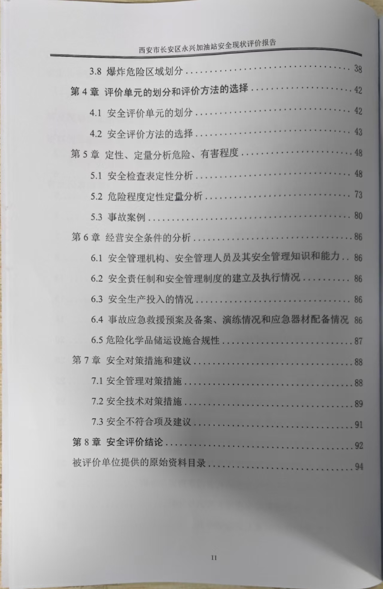 963d74264d21b753cd742b3d8db0175.jpg
