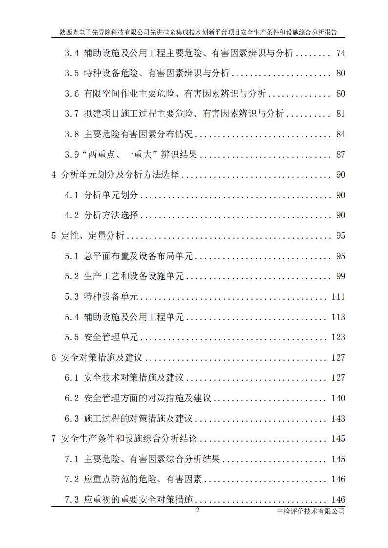 目录-2_00.jpg