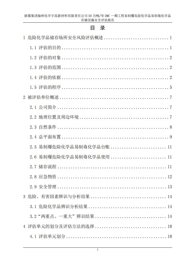 目录-1_00.jpg