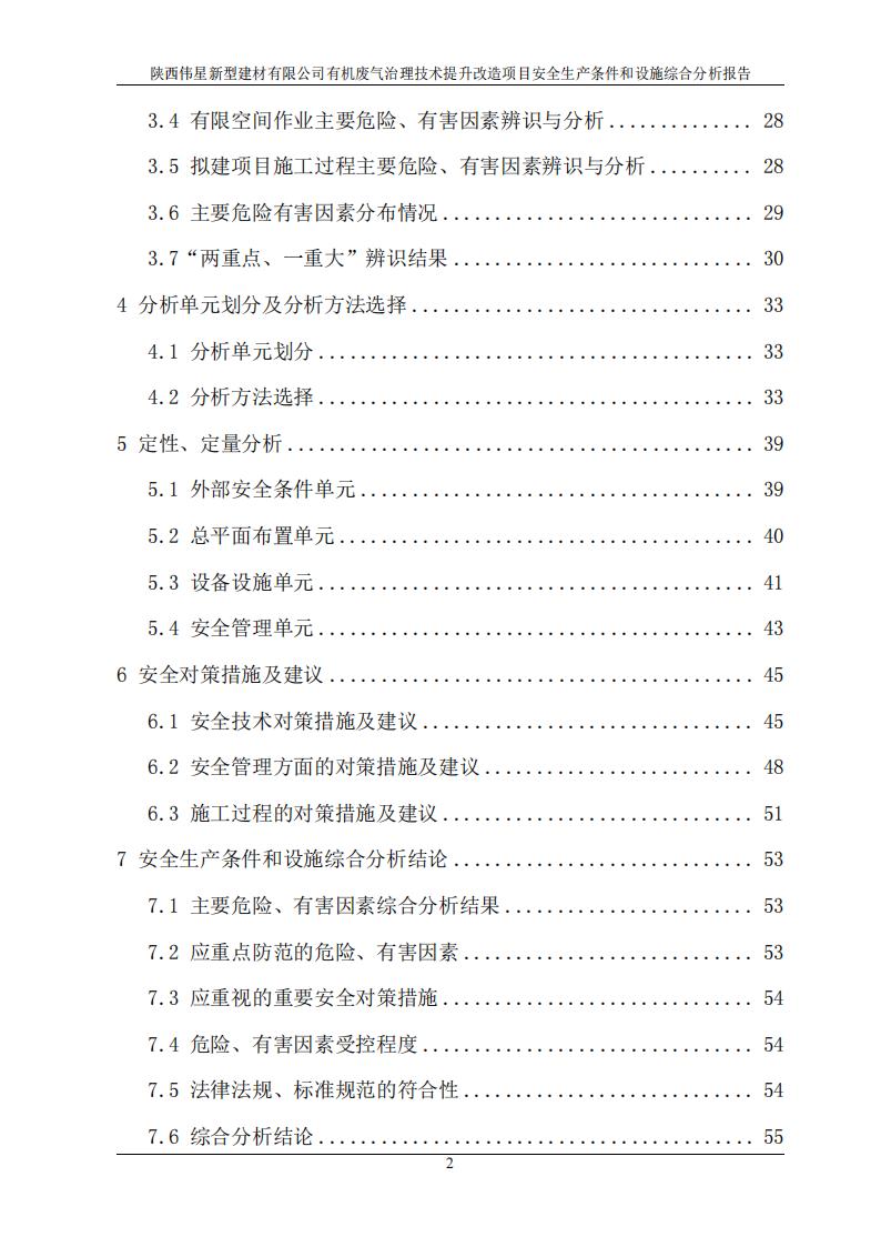目录-2_00.jpg