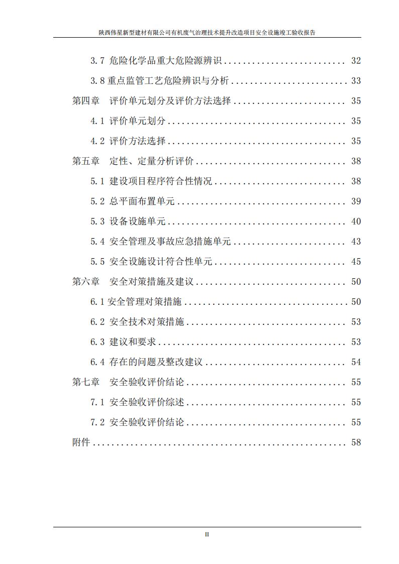 目录-2_00.jpg