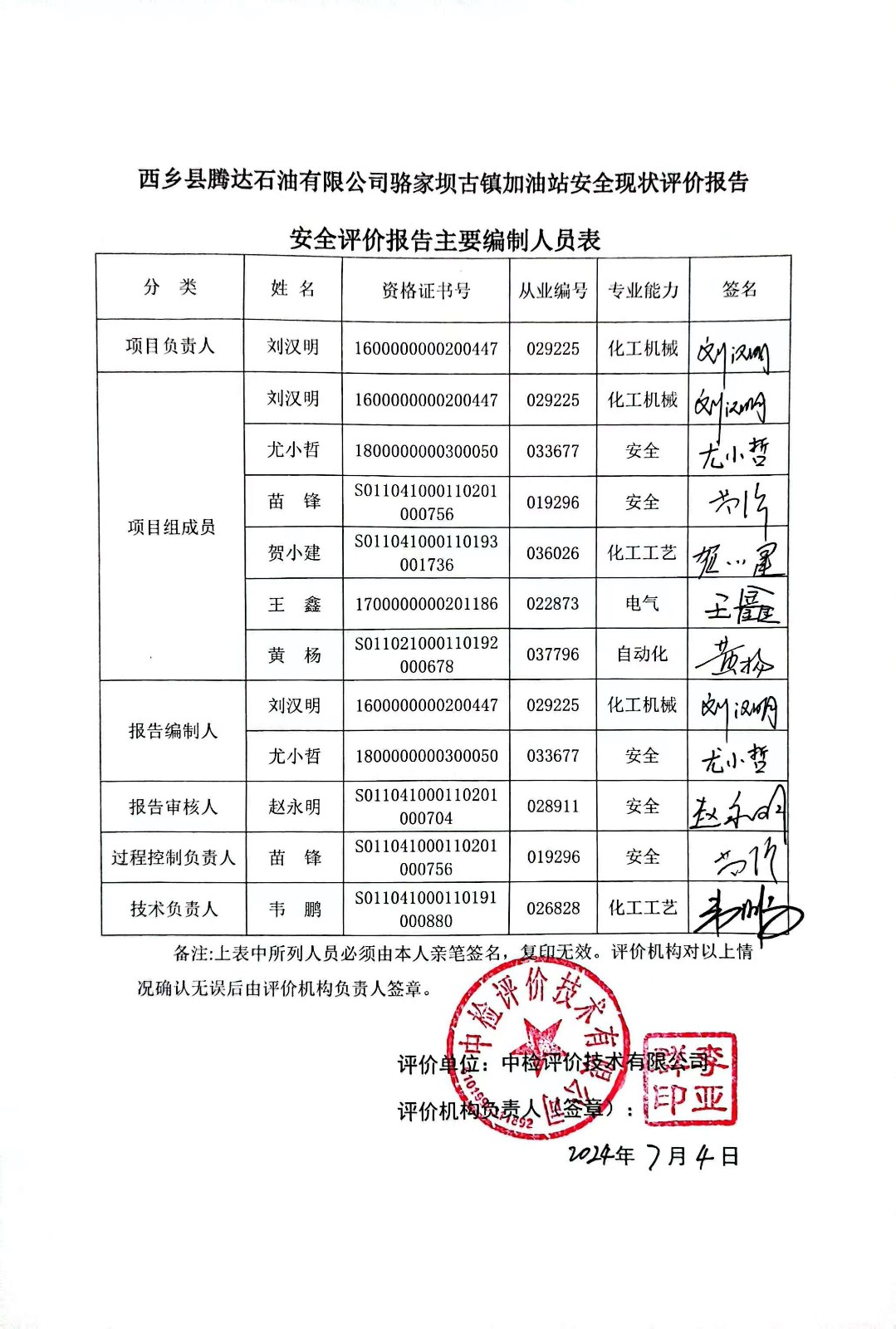 微信图片_20241221145142.jpg