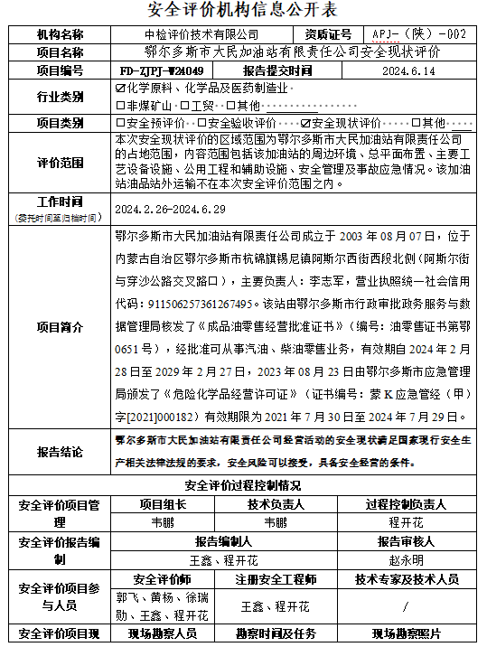 微信图片_20241227144835.png