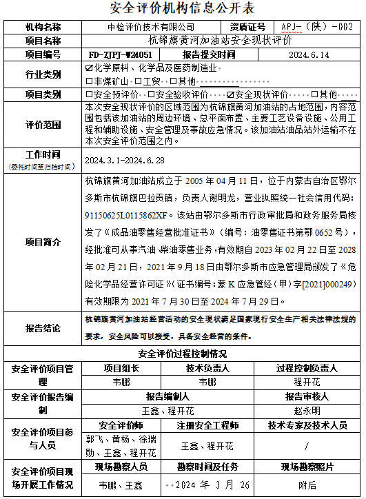 微信图片_20241227145152.png