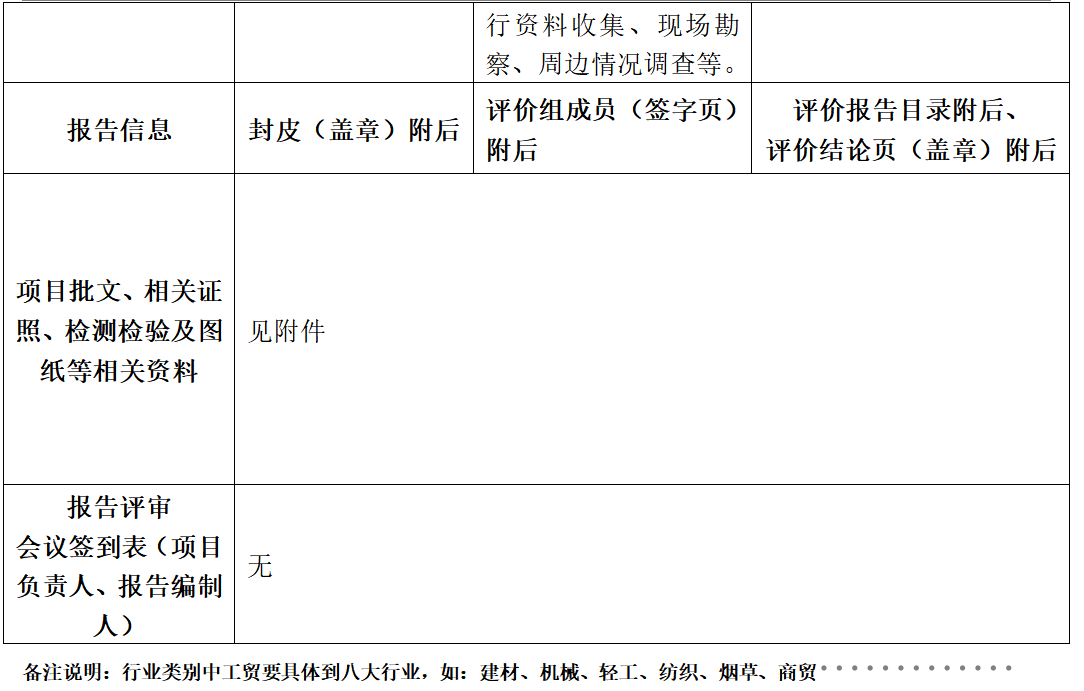 微信图片_20241227150533.png
