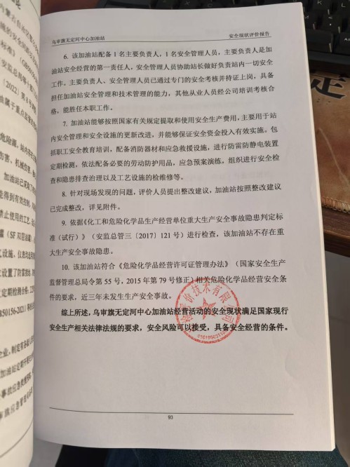 微信图片_202503120914521.jpg