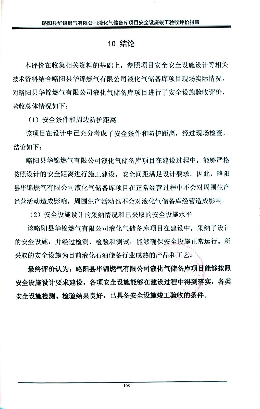 微信图片_20250415150250.jpg