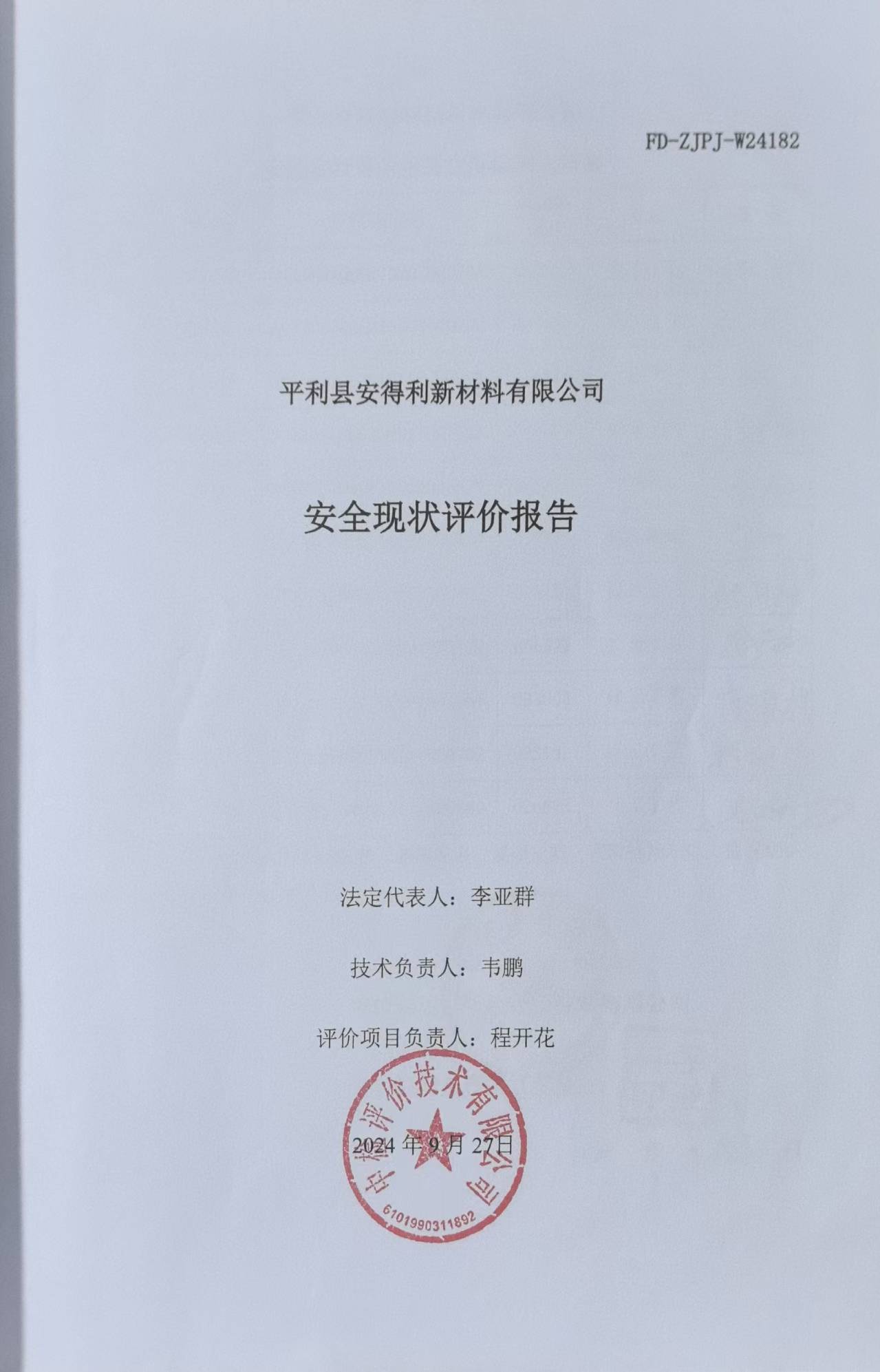 de783b4cfc661a300d34e4fe62ff115.jpg