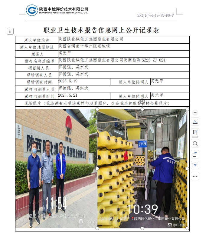 微信截图_20250619152733.png