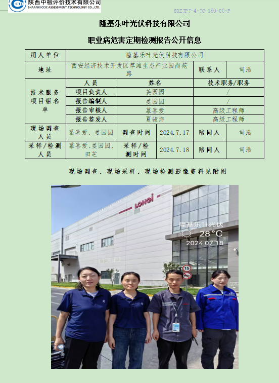 1750410543915.png