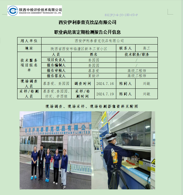 1750410663694.png