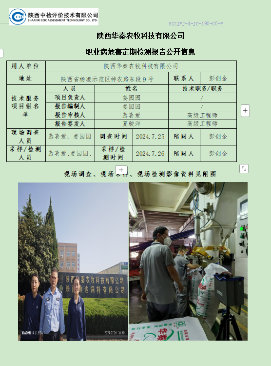 1750410707740.png