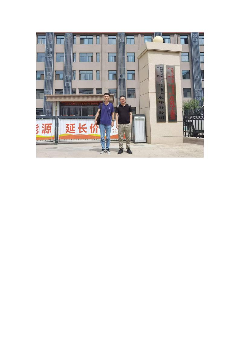 2.安全评价过程控制记录表2024.3-修改_02.jpg