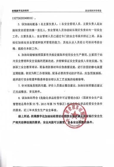 微信图片_20250715075012(1).jpg