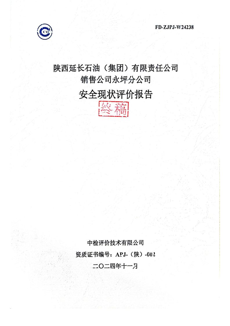扫描全能_01.jpg