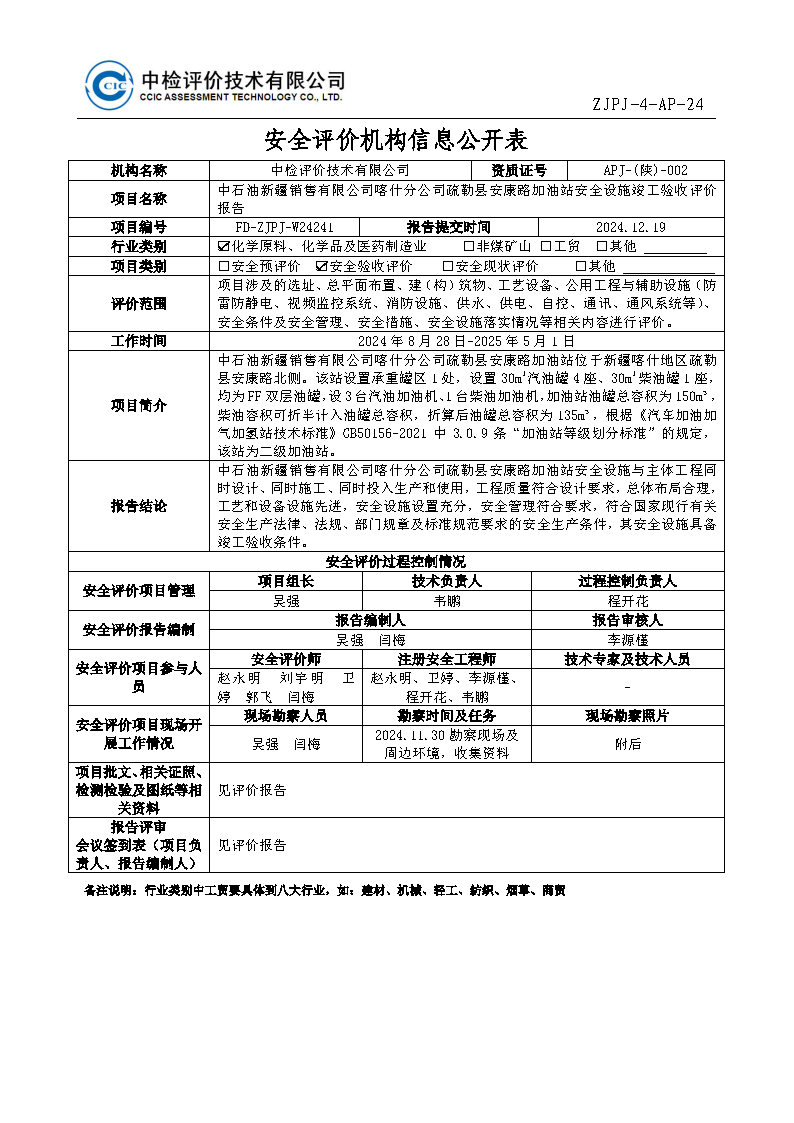 微信图片_20250715122123.jpg
