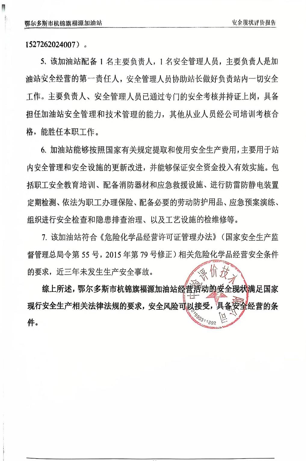 微信图片_20250716103645.jpg