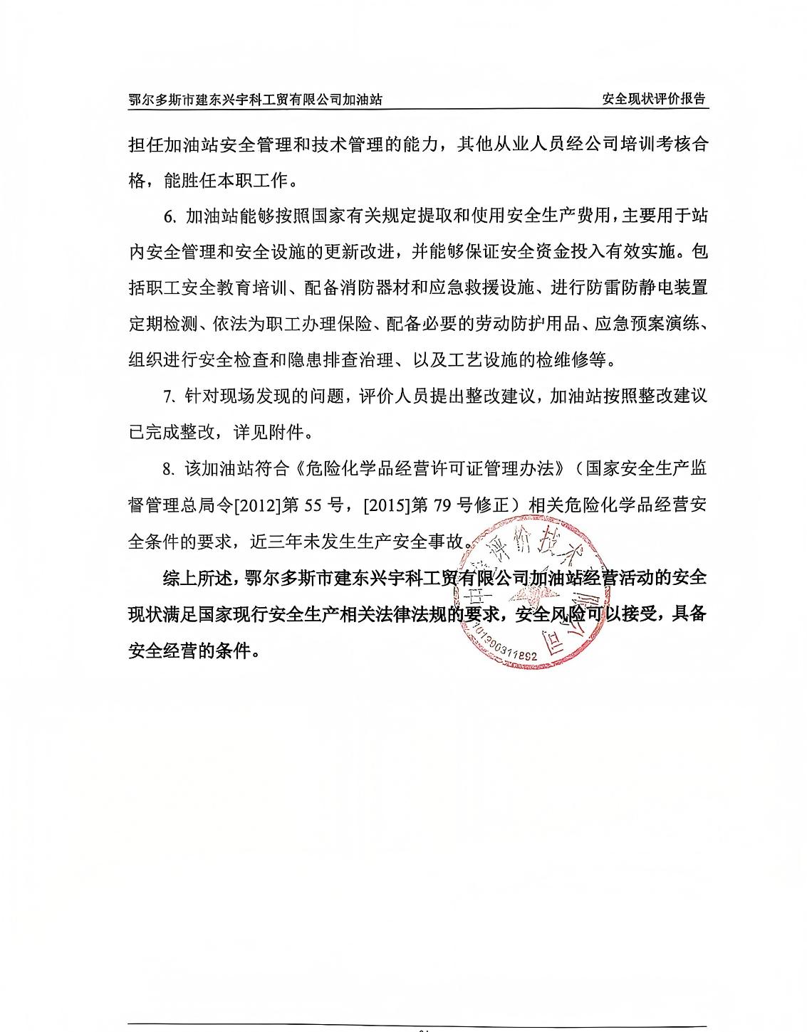 微信图片_20250718154107(1).jpg