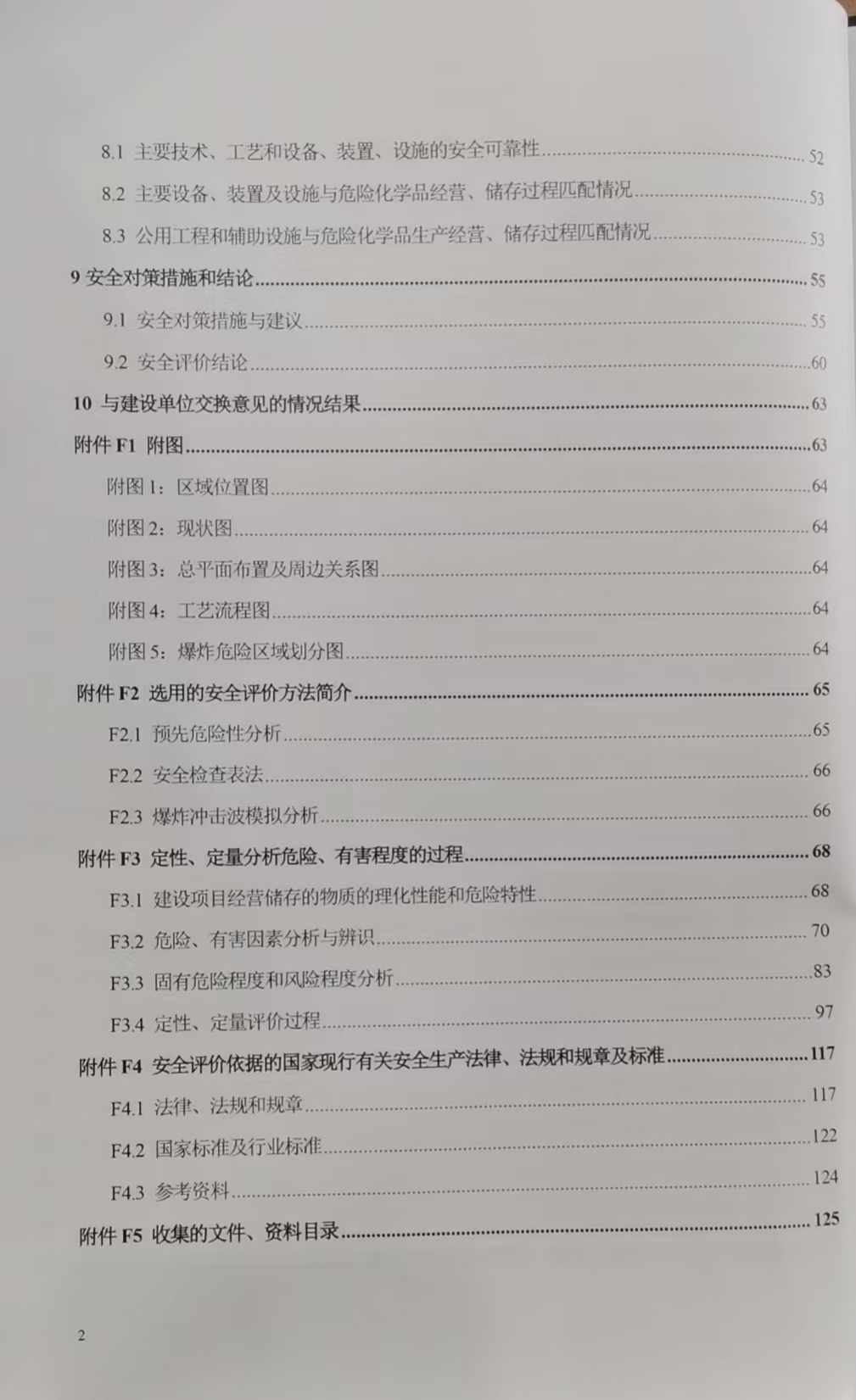 60b78255424ab14b2ff618c93fd5efde.jpg