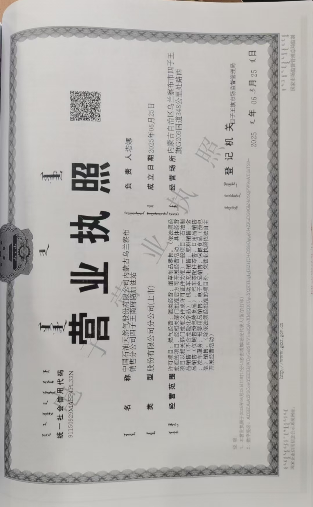 1fc1ba0873d11aff99f36778071c4879.jpg