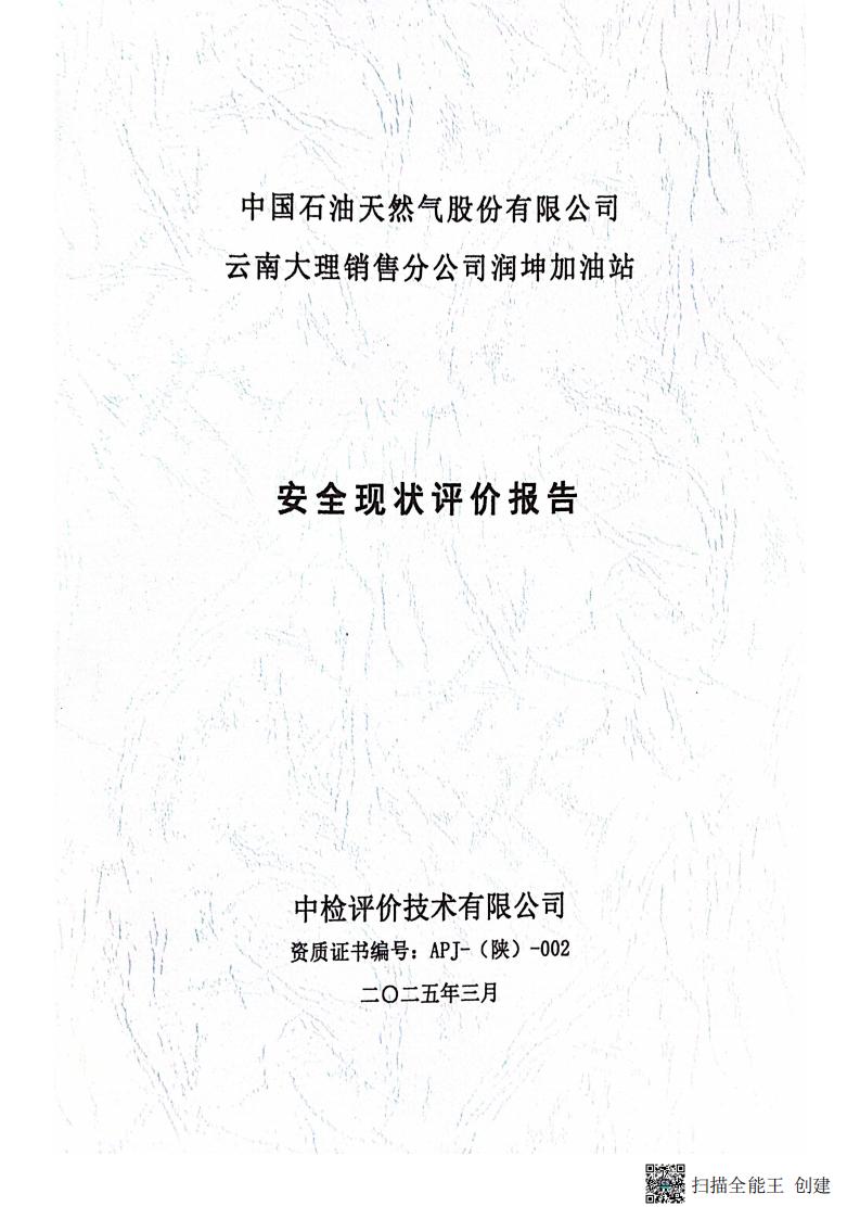 扫描全能王 2026-01-14 14.30_01.jpg