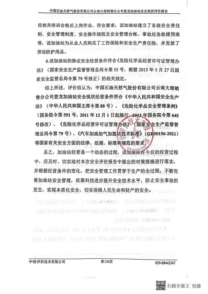 扫描全能王 2026-01-14 14.30_07.jpg